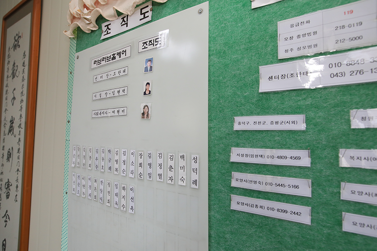 내부 및 업무모습